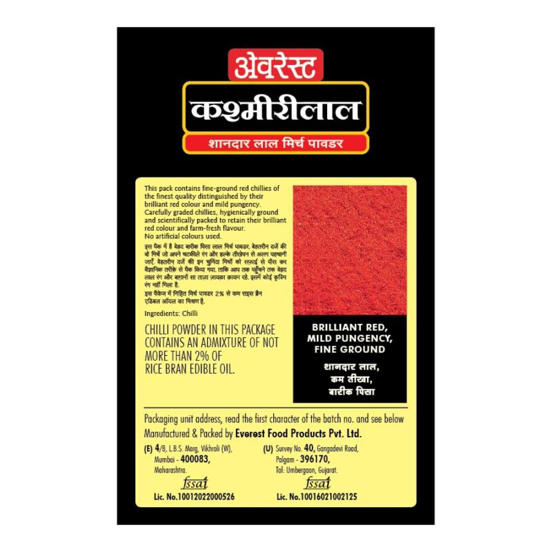10x Everest Powder, Kashmirilal Brilliant Red Chilli Powder,100g each - Pack of 10 - Image 16