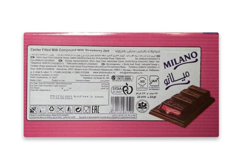 24x Milano Strawberry Chocolate Bar 24pcs Box - 576g (Strawberry) - Image 2