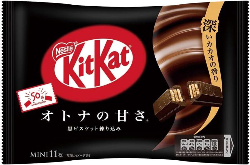 Nestle Japan Kit Kat Mini Sweetness of Adult 11 Sheets x 12 Pieces