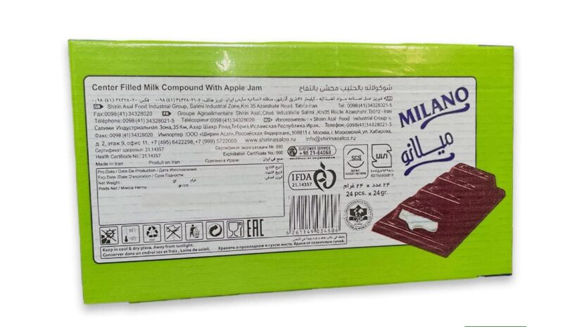 24x Milano Chocolate Bar 24pcs Box - 576g (Apple) - Image 3