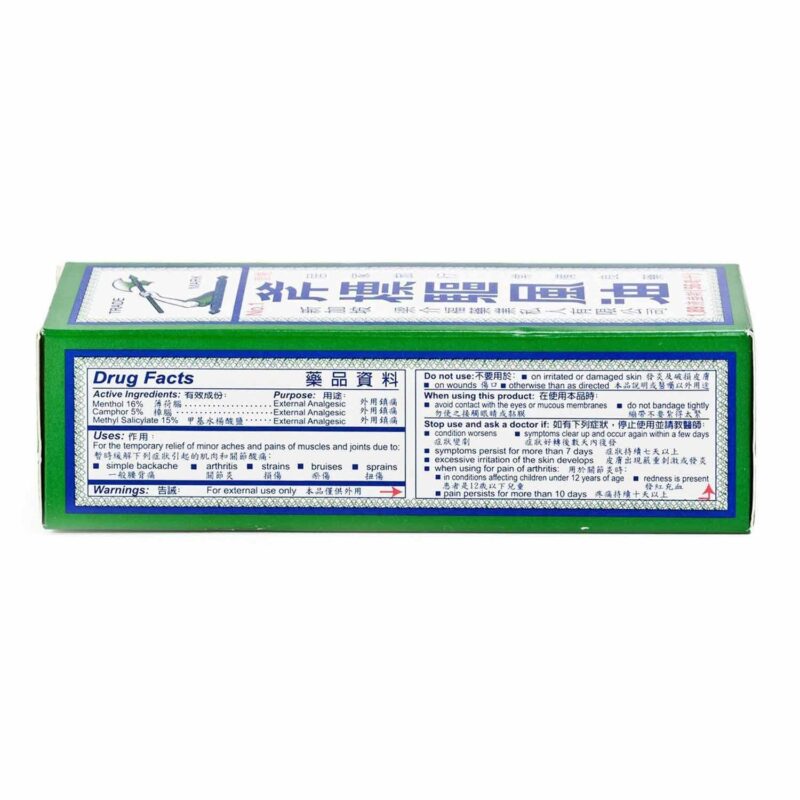 AXE 3 ML - Axe Brand Universal Oil Instant Pain/Cold/Headache Relief! - Image 3