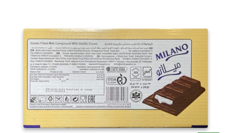 24x Milano Vanilla Chocolate Bar 24pcs Box - 576g (Vanilla) - Image 2