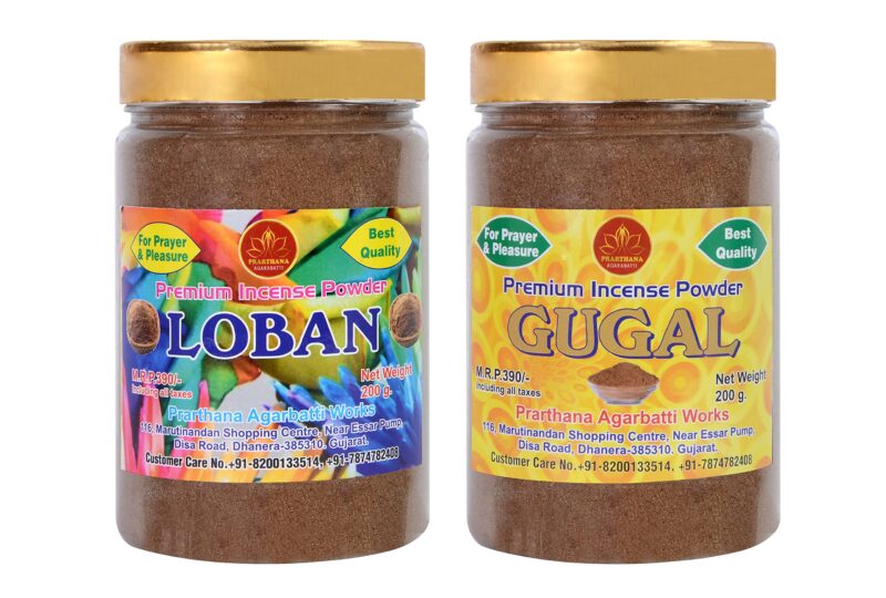 PRARTHANA Combo Pack of Gugal and Loban Premium Dhoop Powder (2 Jar of 200gm Each) Charcoal Free/Pollution Free, (Total 400gm) Dhoop Powder/Dhoop bati/Agarbatti