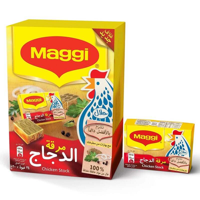 Maggi Chicken Stock - 24 Cubes - 504g