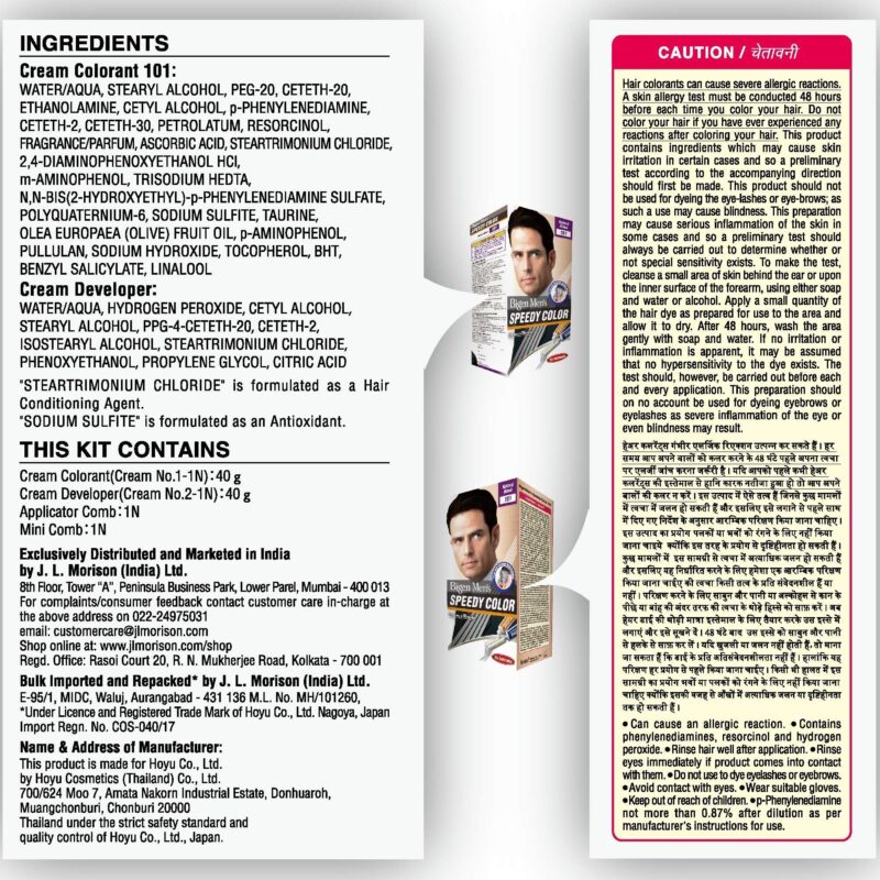 Bigen Men's Speedy Color, Hair Color, 80g - Natural Black 101 (Pack of 1) - Image 4