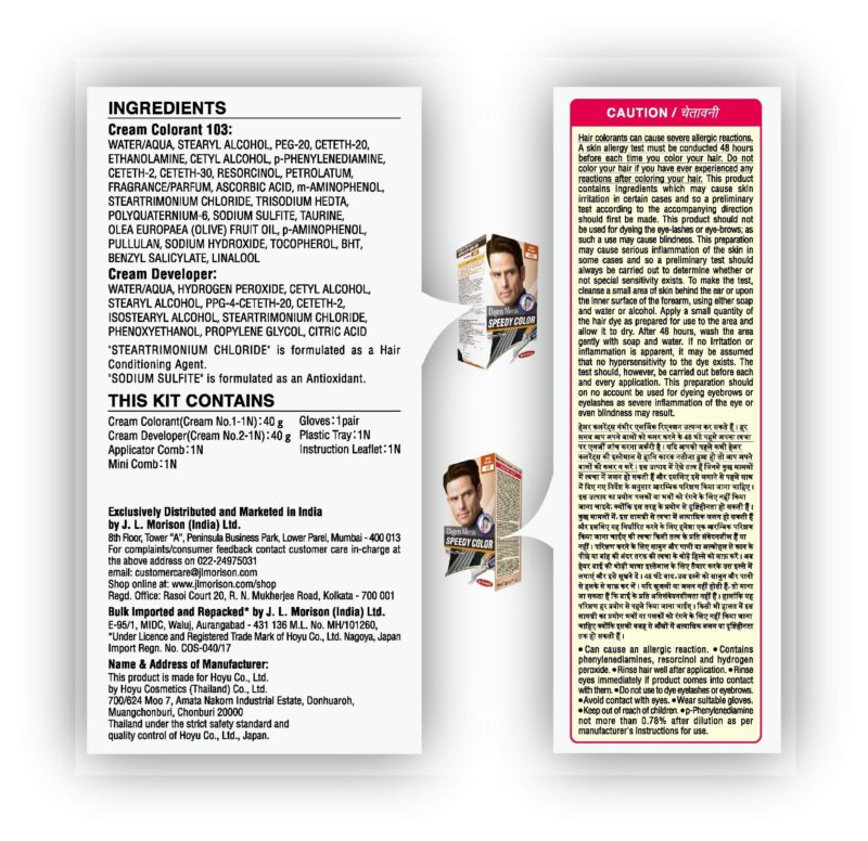 Bigen Men's Speedy Color, Hair Color, 80g - Dark Brown 103 (Pack of 1) - Image 6