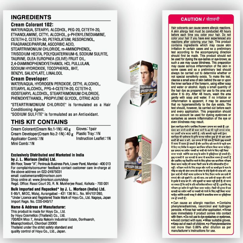 Bigen Men's Speedy Color, Hair Color, 80g - Brown Black 102 (Pack of 1) - Image 5